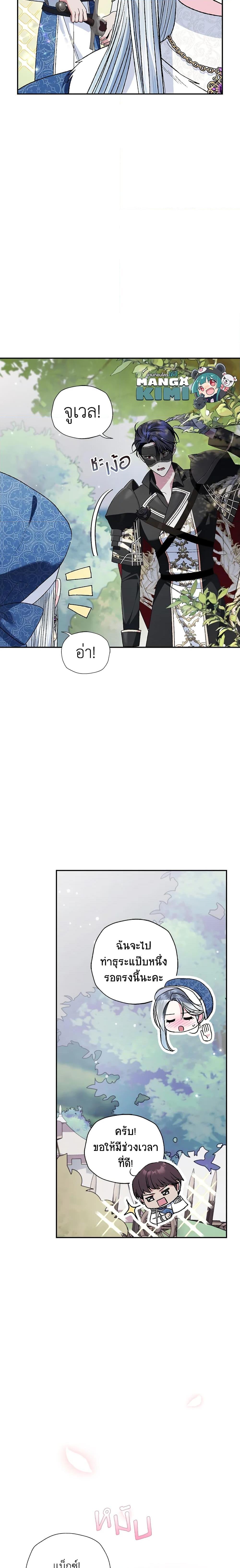 Manga-lc-com อ่านมังงะ อ่านการ์ตูน ออนไลน์ ฟรี Father, I Don’T Want To Get Married! ตอนที่ 1 2 3 4 5 6 7 8 9 10 11 12 13 14 ฟรี ไม่มีโฆษณา Manga-lc - อ่าน มังงะ อ่าน การ์ตูน ออนไลน์ อ่านมังงะ ฟรี