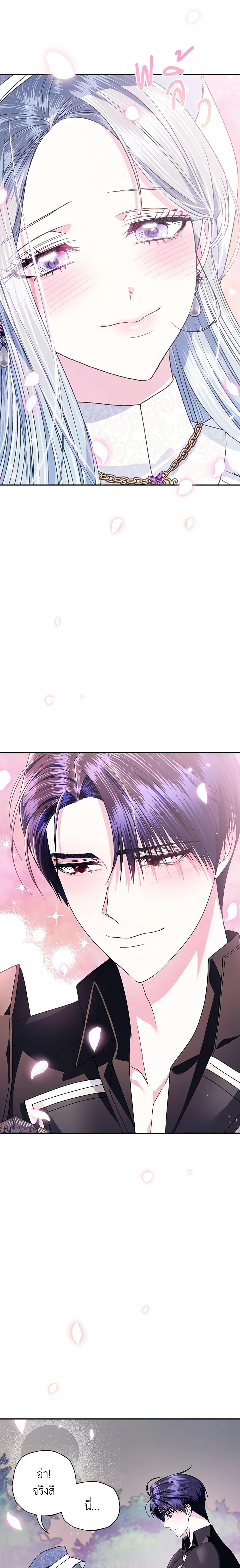 Manga-lc-com อ่านมังงะ อ่านการ์ตูน ออนไลน์ ฟรี Father, I Don’T Want To Get Married! ตอนที่ 1 2 3 4 5 6 7 8 9 10 11 12 13 14 ฟรี ไม่มีโฆษณา Manga-lc - อ่าน มังงะ อ่าน การ์ตูน ออนไลน์ อ่านมังงะ ฟรี