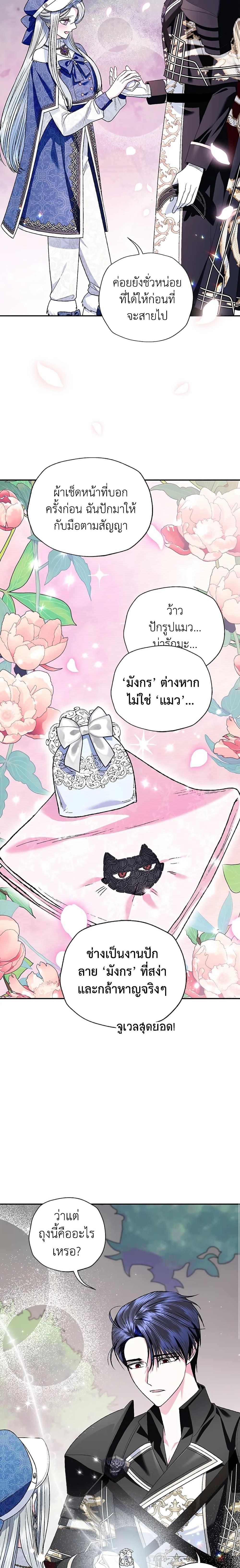 Manga-lc-com อ่านมังงะ อ่านการ์ตูน ออนไลน์ ฟรี Father, I Don’T Want To Get Married! ตอนที่ 1 2 3 4 5 6 7 8 9 10 11 12 13 14 ฟรี ไม่มีโฆษณา Manga-lc - อ่าน มังงะ อ่าน การ์ตูน ออนไลน์ อ่านมังงะ ฟรี