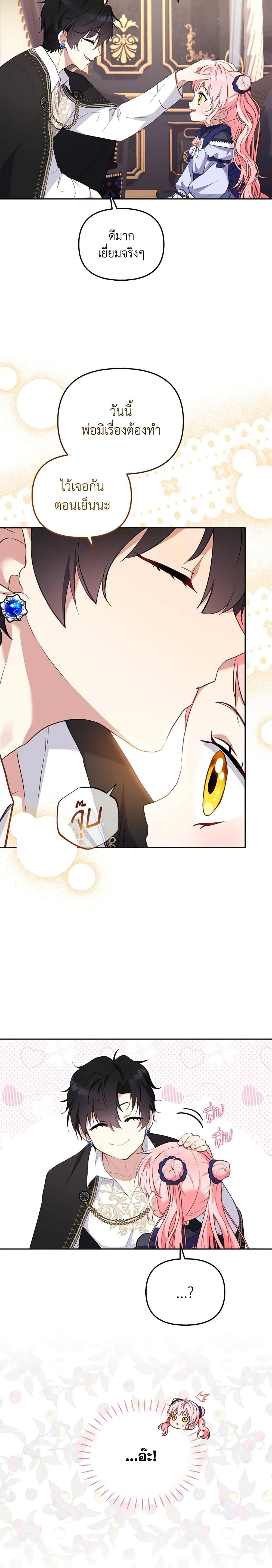 Manga-lc-com อ่านมังงะ อ่านการ์ตูน ออนไลน์ ฟรี I’m Being Raised by Villains ตอนที่ 1 2 3 4 5 6 7 8 9 10 11 12 13 14 ฟรี ไม่มีโฆษณา Manga-lc - อ่าน มังงะ อ่าน การ์ตูน ออนไลน์ อ่านมังงะ ฟรี