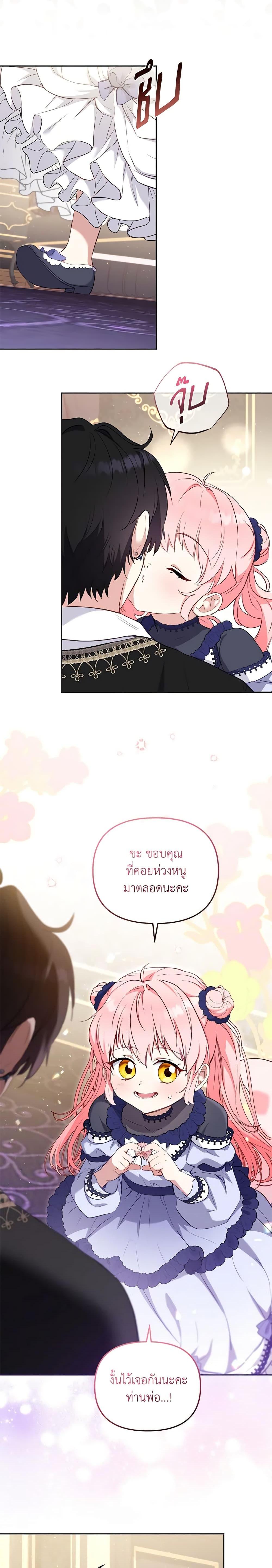 Manga-lc-com อ่านมังงะ อ่านการ์ตูน ออนไลน์ ฟรี I’m Being Raised by Villains ตอนที่ 1 2 3 4 5 6 7 8 9 10 11 12 13 14 ฟรี ไม่มีโฆษณา Manga-lc - อ่าน มังงะ อ่าน การ์ตูน ออนไลน์ อ่านมังงะ ฟรี