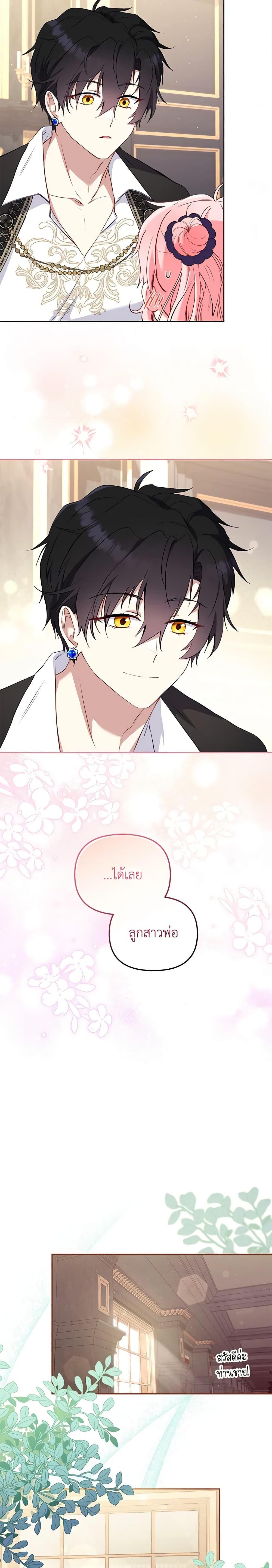 Manga-lc-com อ่านมังงะ อ่านการ์ตูน ออนไลน์ ฟรี I’m Being Raised by Villains ตอนที่ 1 2 3 4 5 6 7 8 9 10 11 12 13 14 ฟรี ไม่มีโฆษณา Manga-lc - อ่าน มังงะ อ่าน การ์ตูน ออนไลน์ อ่านมังงะ ฟรี
