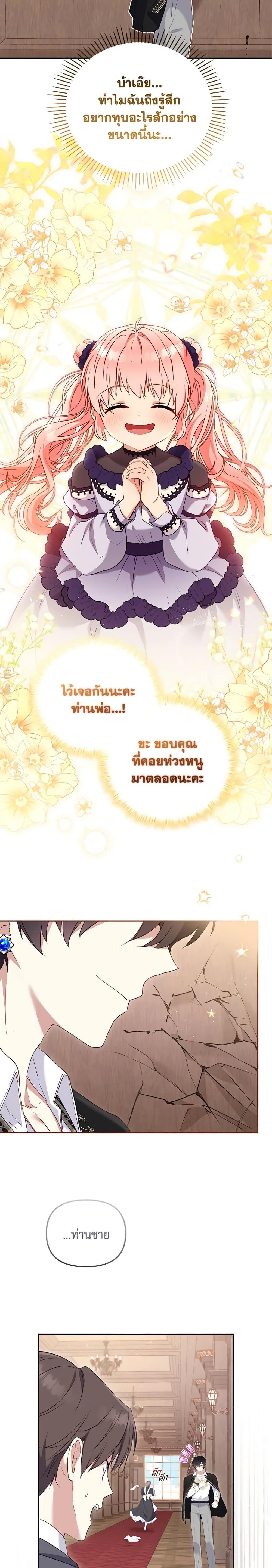 Manga-lc-com อ่านมังงะ อ่านการ์ตูน ออนไลน์ ฟรี I’m Being Raised by Villains ตอนที่ 1 2 3 4 5 6 7 8 9 10 11 12 13 14 ฟรี ไม่มีโฆษณา Manga-lc - อ่าน มังงะ อ่าน การ์ตูน ออนไลน์ อ่านมังงะ ฟรี