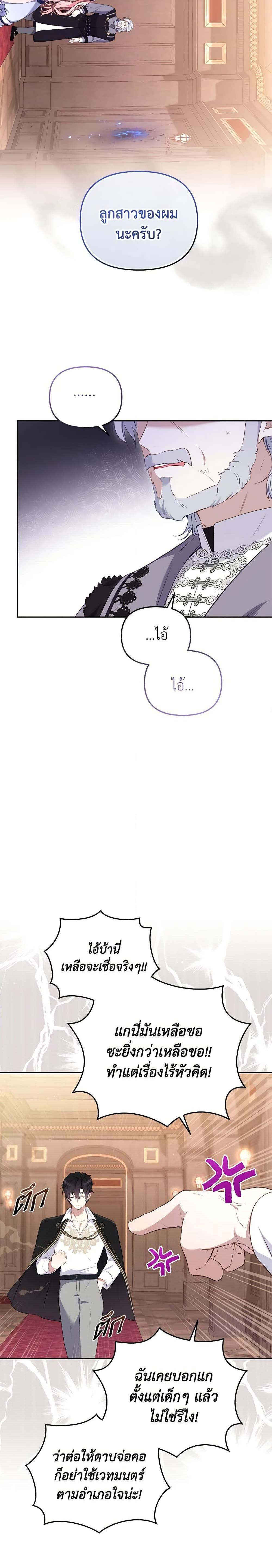 Manga-lc-com อ่านมังงะ อ่านการ์ตูน ออนไลน์ ฟรี I’m Being Raised by Villains ตอนที่ 1 2 3 4 5 6 7 8 9 10 11 12 13 14 ฟรี ไม่มีโฆษณา Manga-lc - อ่าน มังงะ อ่าน การ์ตูน ออนไลน์ อ่านมังงะ ฟรี