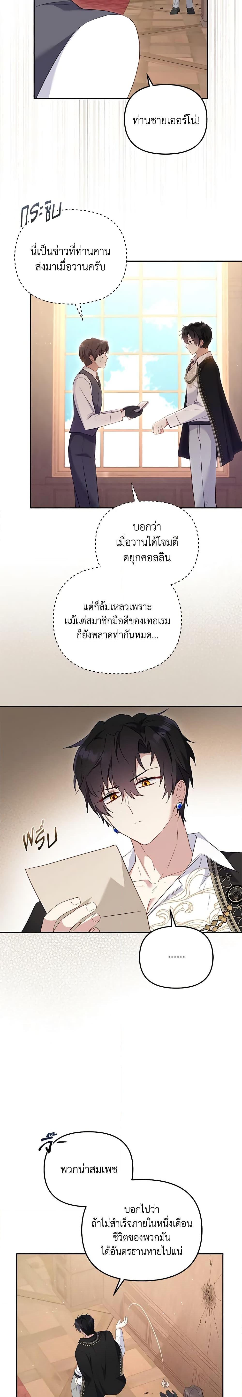 Manga-lc-com อ่านมังงะ อ่านการ์ตูน ออนไลน์ ฟรี I’m Being Raised by Villains ตอนที่ 1 2 3 4 5 6 7 8 9 10 11 12 13 14 ฟรี ไม่มีโฆษณา Manga-lc - อ่าน มังงะ อ่าน การ์ตูน ออนไลน์ อ่านมังงะ ฟรี