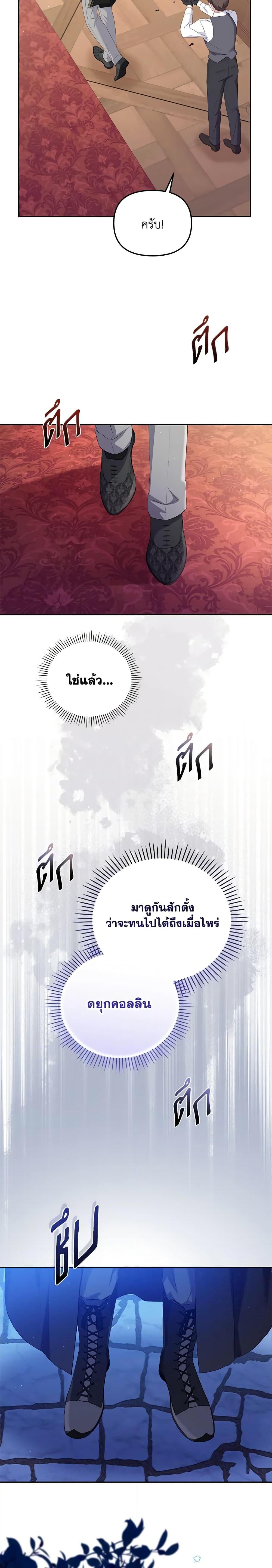 Manga-lc-com อ่านมังงะ อ่านการ์ตูน ออนไลน์ ฟรี I’m Being Raised by Villains ตอนที่ 1 2 3 4 5 6 7 8 9 10 11 12 13 14 ฟรี ไม่มีโฆษณา Manga-lc - อ่าน มังงะ อ่าน การ์ตูน ออนไลน์ อ่านมังงะ ฟรี