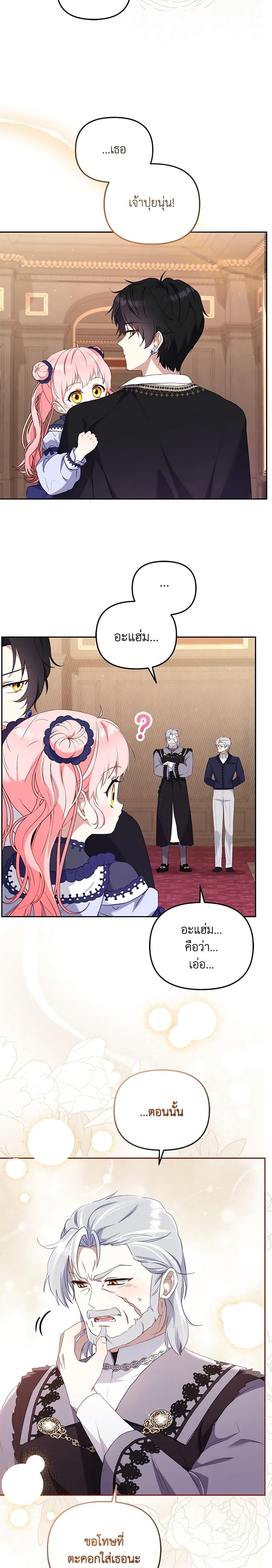 Manga-lc-com อ่านมังงะ อ่านการ์ตูน ออนไลน์ ฟรี I’m Being Raised by Villains ตอนที่ 1 2 3 4 5 6 7 8 9 10 11 12 13 14 ฟรี ไม่มีโฆษณา Manga-lc - อ่าน มังงะ อ่าน การ์ตูน ออนไลน์ อ่านมังงะ ฟรี