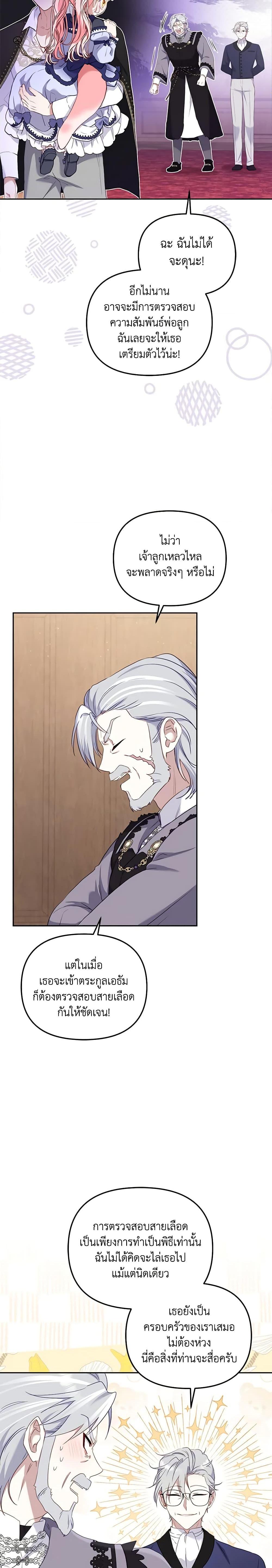 Manga-lc-com อ่านมังงะ อ่านการ์ตูน ออนไลน์ ฟรี I’m Being Raised by Villains ตอนที่ 1 2 3 4 5 6 7 8 9 10 11 12 13 14 ฟรี ไม่มีโฆษณา Manga-lc - อ่าน มังงะ อ่าน การ์ตูน ออนไลน์ อ่านมังงะ ฟรี