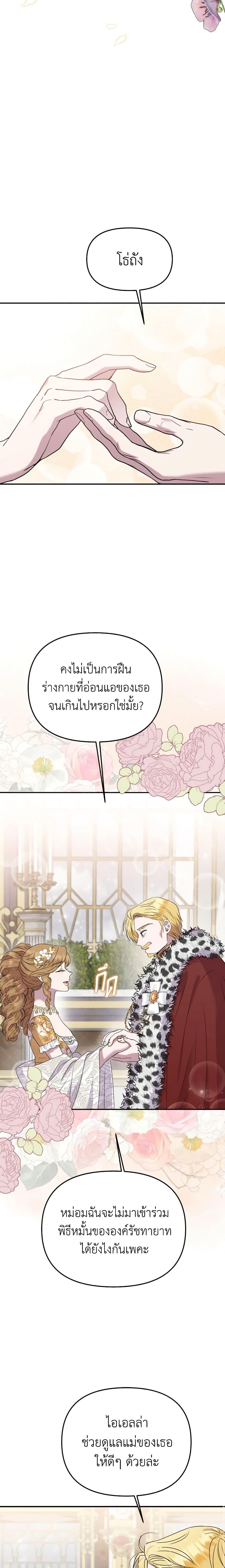 Manga-lc-com อ่านมังงะ อ่านการ์ตูน ออนไลน์ ฟรี Materialistic Princess ตอนที่ 1 2 3 4 5 6 7 8 9 10 11 12 13 14 ฟรี ไม่มีโฆษณา Manga-lc - อ่าน มังงะ อ่าน การ์ตูน ออนไลน์ อ่านมังงะ ฟรี