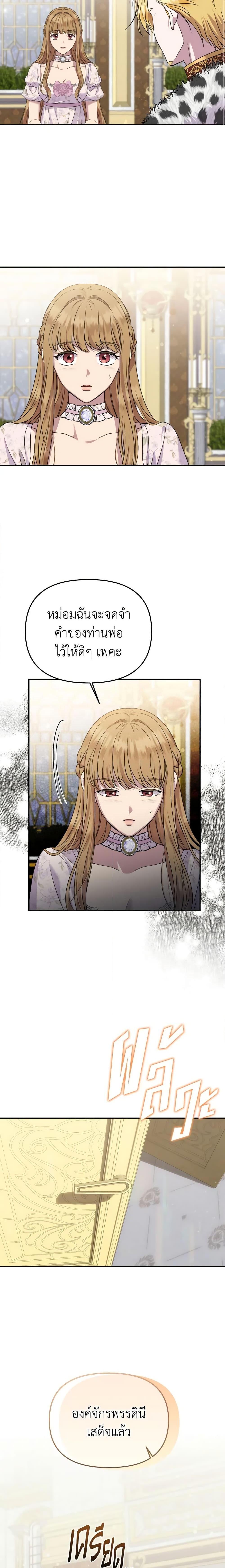 Manga-lc-com อ่านมังงะ อ่านการ์ตูน ออนไลน์ ฟรี Materialistic Princess ตอนที่ 1 2 3 4 5 6 7 8 9 10 11 12 13 14 ฟรี ไม่มีโฆษณา Manga-lc - อ่าน มังงะ อ่าน การ์ตูน ออนไลน์ อ่านมังงะ ฟรี