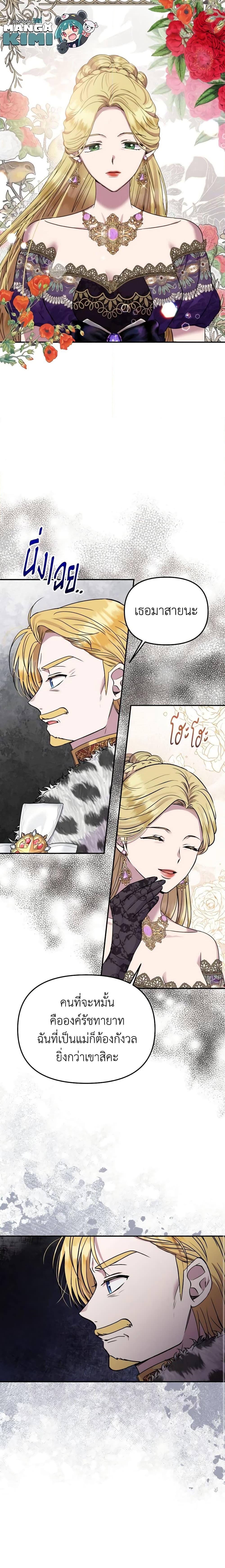 Manga-lc-com อ่านมังงะ อ่านการ์ตูน ออนไลน์ ฟรี Materialistic Princess ตอนที่ 1 2 3 4 5 6 7 8 9 10 11 12 13 14 ฟรี ไม่มีโฆษณา Manga-lc - อ่าน มังงะ อ่าน การ์ตูน ออนไลน์ อ่านมังงะ ฟรี