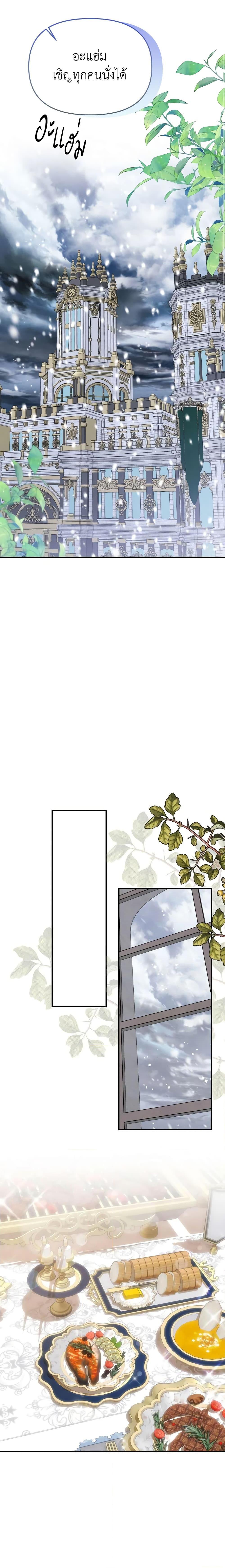 Manga-lc-com อ่านมังงะ อ่านการ์ตูน ออนไลน์ ฟรี Materialistic Princess ตอนที่ 1 2 3 4 5 6 7 8 9 10 11 12 13 14 ฟรี ไม่มีโฆษณา Manga-lc - อ่าน มังงะ อ่าน การ์ตูน ออนไลน์ อ่านมังงะ ฟรี