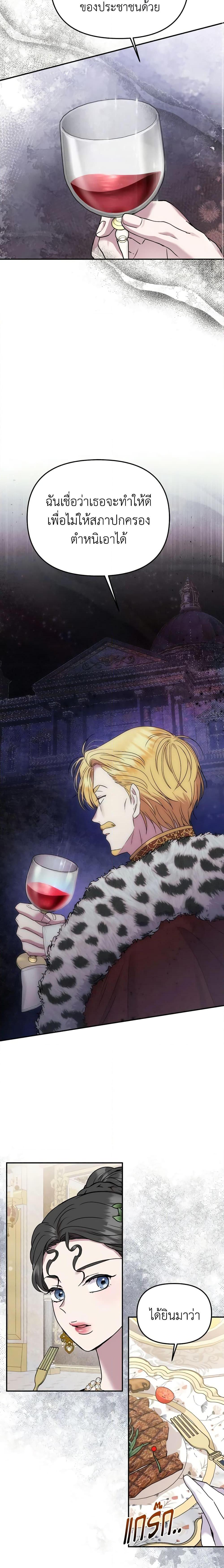 Manga-lc-com อ่านมังงะ อ่านการ์ตูน ออนไลน์ ฟรี Materialistic Princess ตอนที่ 1 2 3 4 5 6 7 8 9 10 11 12 13 14 ฟรี ไม่มีโฆษณา Manga-lc - อ่าน มังงะ อ่าน การ์ตูน ออนไลน์ อ่านมังงะ ฟรี