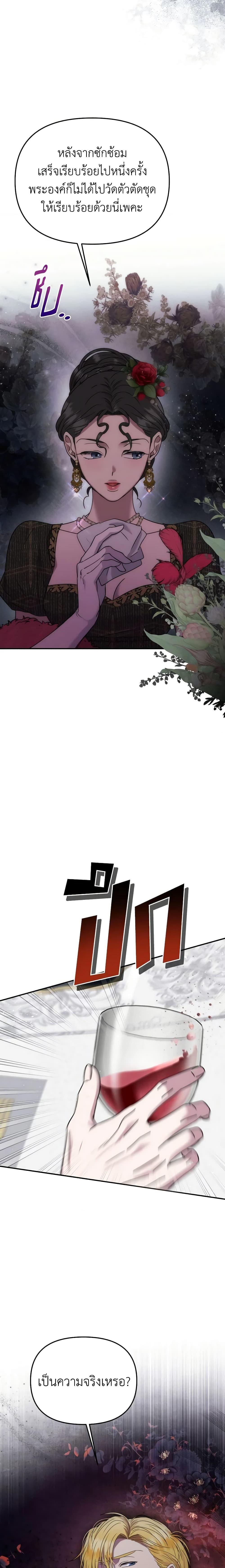 Manga-lc-com อ่านมังงะ อ่านการ์ตูน ออนไลน์ ฟรี Materialistic Princess ตอนที่ 1 2 3 4 5 6 7 8 9 10 11 12 13 14 ฟรี ไม่มีโฆษณา Manga-lc - อ่าน มังงะ อ่าน การ์ตูน ออนไลน์ อ่านมังงะ ฟรี