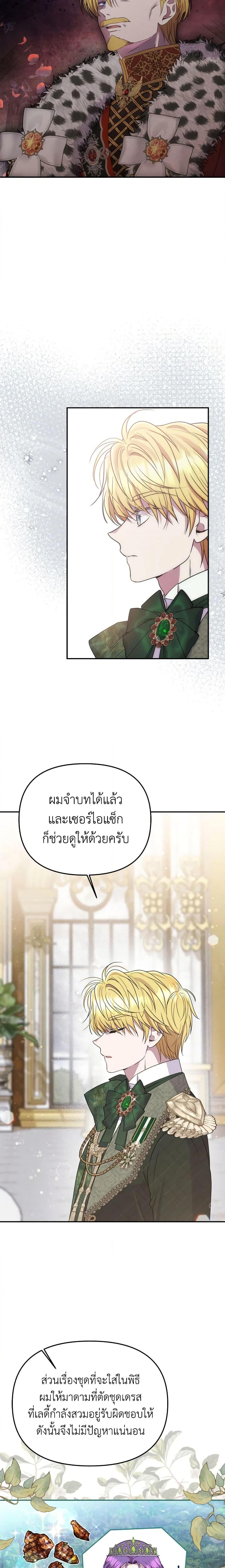 Manga-lc-com อ่านมังงะ อ่านการ์ตูน ออนไลน์ ฟรี Materialistic Princess ตอนที่ 1 2 3 4 5 6 7 8 9 10 11 12 13 14 ฟรี ไม่มีโฆษณา Manga-lc - อ่าน มังงะ อ่าน การ์ตูน ออนไลน์ อ่านมังงะ ฟรี