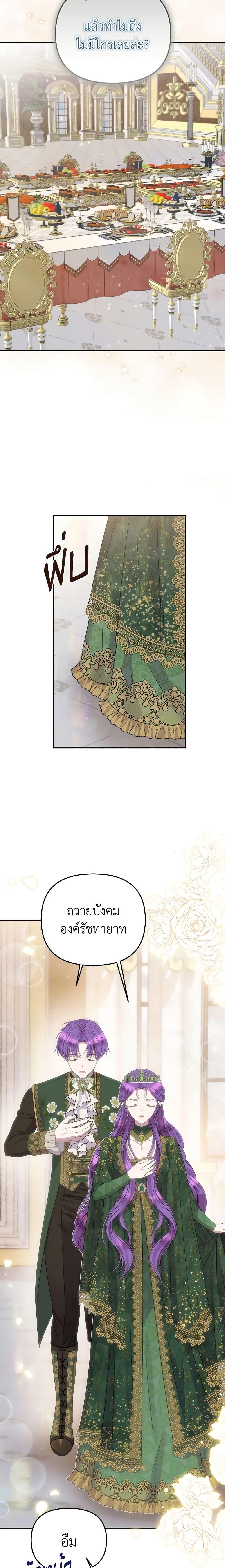 Manga-lc-com อ่านมังงะ อ่านการ์ตูน ออนไลน์ ฟรี Materialistic Princess ตอนที่ 1 2 3 4 5 6 7 8 9 10 11 12 13 14 ฟรี ไม่มีโฆษณา Manga-lc - อ่าน มังงะ อ่าน การ์ตูน ออนไลน์ อ่านมังงะ ฟรี