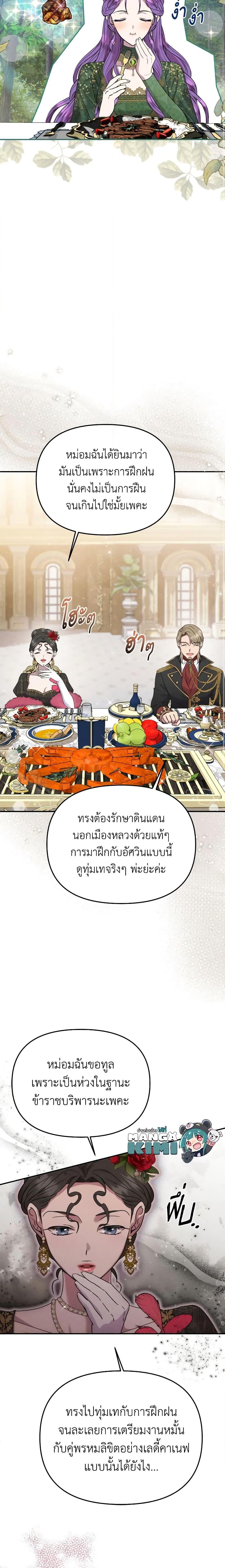 Manga-lc-com อ่านมังงะ อ่านการ์ตูน ออนไลน์ ฟรี Materialistic Princess ตอนที่ 1 2 3 4 5 6 7 8 9 10 11 12 13 14 ฟรี ไม่มีโฆษณา Manga-lc - อ่าน มังงะ อ่าน การ์ตูน ออนไลน์ อ่านมังงะ ฟรี