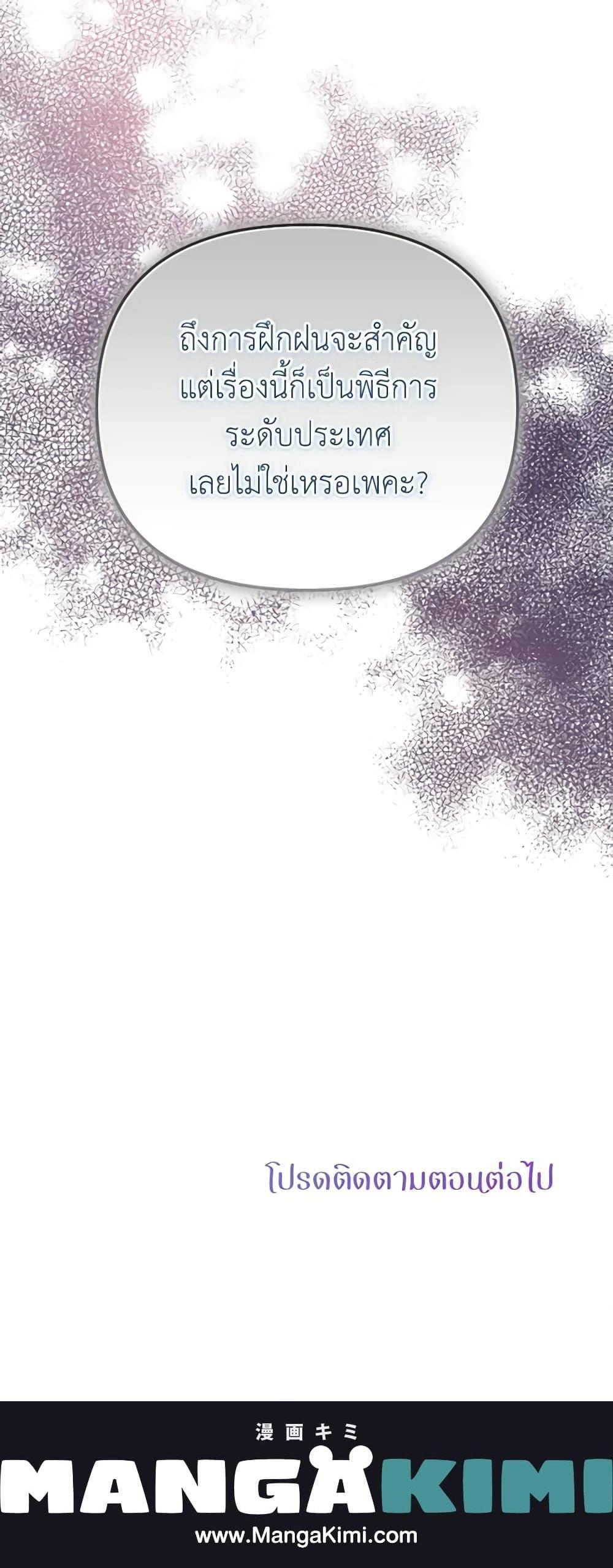 Manga-lc-com อ่านมังงะ อ่านการ์ตูน ออนไลน์ ฟรี Materialistic Princess ตอนที่ 1 2 3 4 5 6 7 8 9 10 11 12 13 14 ฟรี ไม่มีโฆษณา Manga-lc - อ่าน มังงะ อ่าน การ์ตูน ออนไลน์ อ่านมังงะ ฟรี