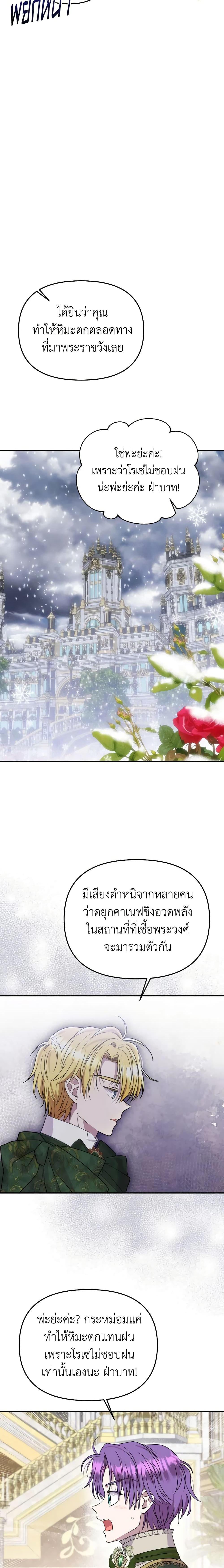 Manga-lc-com อ่านมังงะ อ่านการ์ตูน ออนไลน์ ฟรี Materialistic Princess ตอนที่ 1 2 3 4 5 6 7 8 9 10 11 12 13 14 ฟรี ไม่มีโฆษณา Manga-lc - อ่าน มังงะ อ่าน การ์ตูน ออนไลน์ อ่านมังงะ ฟรี