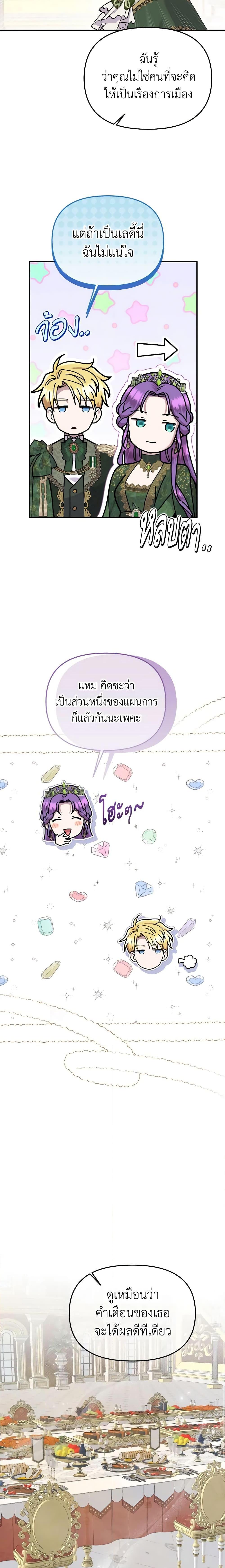 Manga-lc-com อ่านมังงะ อ่านการ์ตูน ออนไลน์ ฟรี Materialistic Princess ตอนที่ 1 2 3 4 5 6 7 8 9 10 11 12 13 14 ฟรี ไม่มีโฆษณา Manga-lc - อ่าน มังงะ อ่าน การ์ตูน ออนไลน์ อ่านมังงะ ฟรี