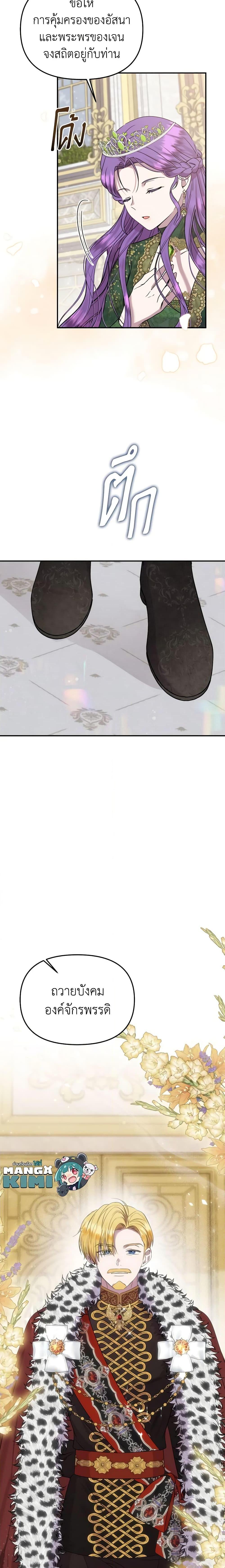 Manga-lc-com อ่านมังงะ อ่านการ์ตูน ออนไลน์ ฟรี Materialistic Princess ตอนที่ 1 2 3 4 5 6 7 8 9 10 11 12 13 14 ฟรี ไม่มีโฆษณา Manga-lc - อ่าน มังงะ อ่าน การ์ตูน ออนไลน์ อ่านมังงะ ฟรี