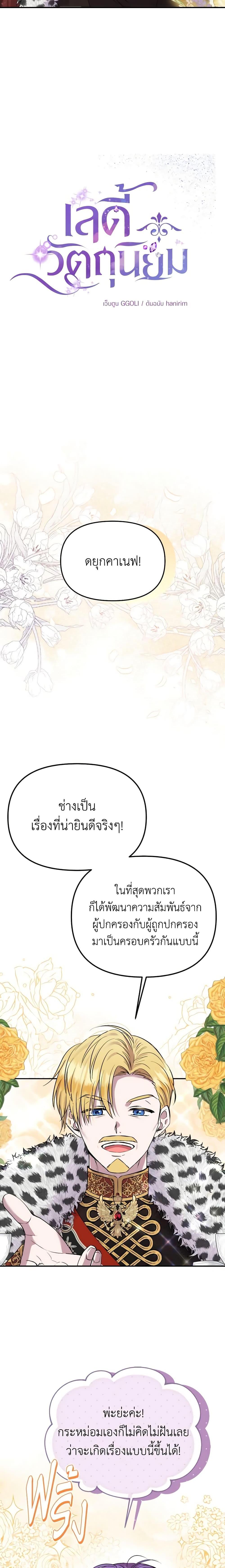 Manga-lc-com อ่านมังงะ อ่านการ์ตูน ออนไลน์ ฟรี Materialistic Princess ตอนที่ 1 2 3 4 5 6 7 8 9 10 11 12 13 14 ฟรี ไม่มีโฆษณา Manga-lc - อ่าน มังงะ อ่าน การ์ตูน ออนไลน์ อ่านมังงะ ฟรี