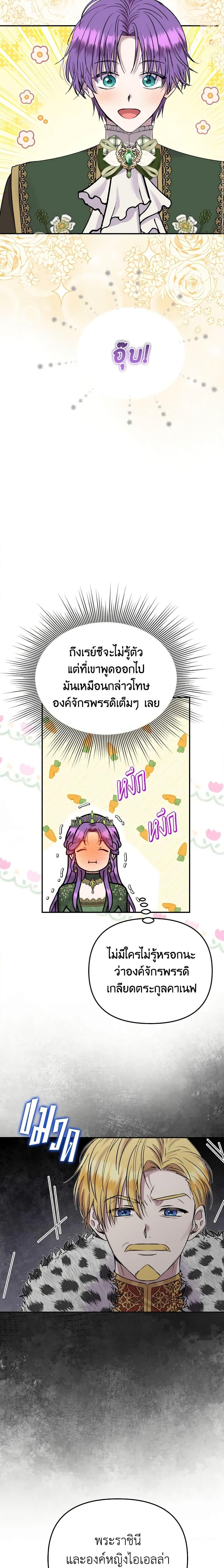 Manga-lc-com อ่านมังงะ อ่านการ์ตูน ออนไลน์ ฟรี Materialistic Princess ตอนที่ 1 2 3 4 5 6 7 8 9 10 11 12 13 14 ฟรี ไม่มีโฆษณา Manga-lc - อ่าน มังงะ อ่าน การ์ตูน ออนไลน์ อ่านมังงะ ฟรี