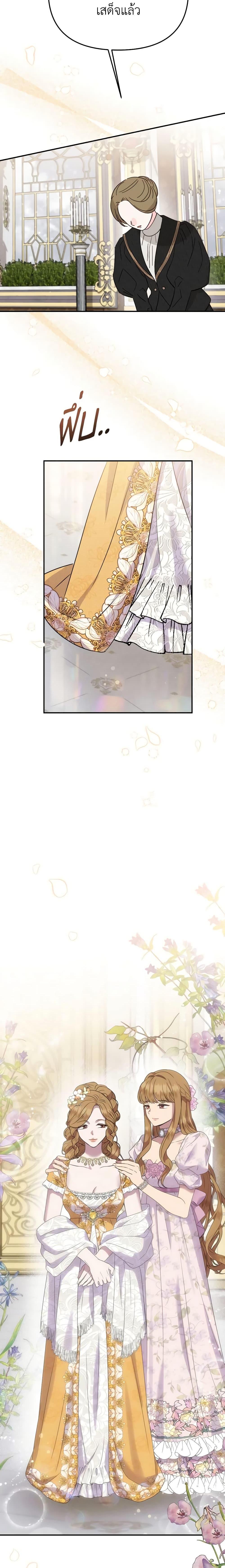 Manga-lc-com อ่านมังงะ อ่านการ์ตูน ออนไลน์ ฟรี Materialistic Princess ตอนที่ 1 2 3 4 5 6 7 8 9 10 11 12 13 14 ฟรี ไม่มีโฆษณา Manga-lc - อ่าน มังงะ อ่าน การ์ตูน ออนไลน์ อ่านมังงะ ฟรี