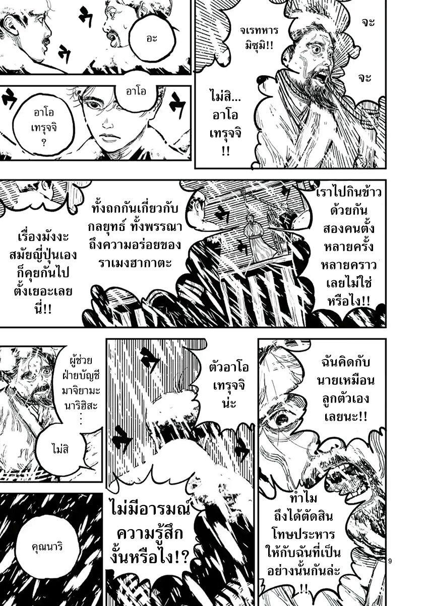 Manga-lc-com อ่านมังงะ อ่านการ์ตูน ออนไลน์ ฟรี Nippon Sangoku ตอนที่ 1 2 3 4 5 6 7 8 9 10 11 12 13 14 ฟรี ไม่มีโฆษณา Manga-lc - อ่าน มังงะ อ่าน การ์ตูน ออนไลน์ อ่านมังงะ ฟรี