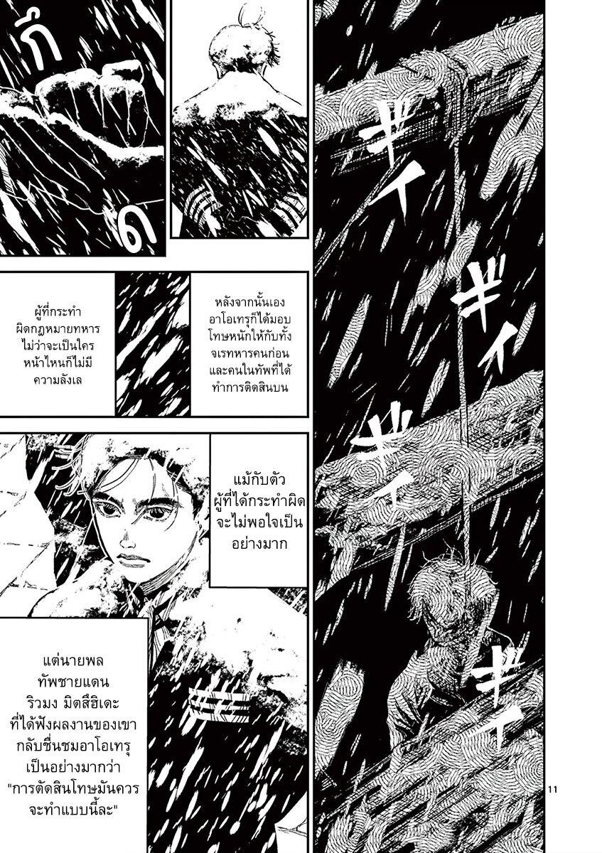Manga-lc-com อ่านมังงะ อ่านการ์ตูน ออนไลน์ ฟรี Nippon Sangoku ตอนที่ 1 2 3 4 5 6 7 8 9 10 11 12 13 14 ฟรี ไม่มีโฆษณา Manga-lc - อ่าน มังงะ อ่าน การ์ตูน ออนไลน์ อ่านมังงะ ฟรี