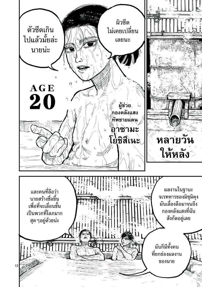 Manga-lc-com อ่านมังงะ อ่านการ์ตูน ออนไลน์ ฟรี Nippon Sangoku ตอนที่ 1 2 3 4 5 6 7 8 9 10 11 12 13 14 ฟรี ไม่มีโฆษณา Manga-lc - อ่าน มังงะ อ่าน การ์ตูน ออนไลน์ อ่านมังงะ ฟรี