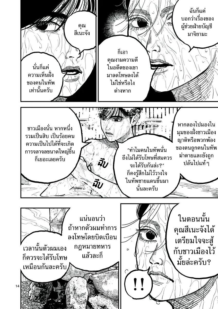 Manga-lc-com อ่านมังงะ อ่านการ์ตูน ออนไลน์ ฟรี Nippon Sangoku ตอนที่ 1 2 3 4 5 6 7 8 9 10 11 12 13 14 ฟรี ไม่มีโฆษณา Manga-lc - อ่าน มังงะ อ่าน การ์ตูน ออนไลน์ อ่านมังงะ ฟรี