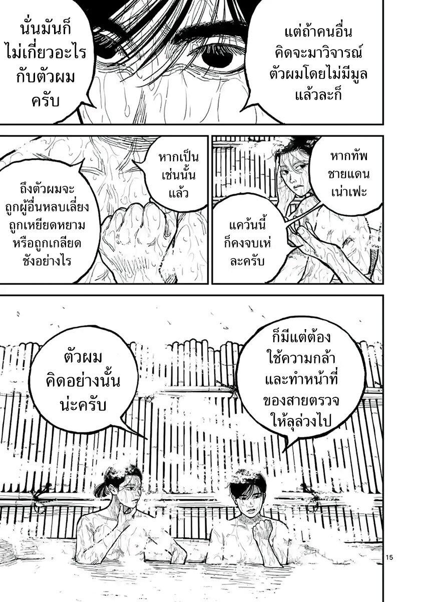 Manga-lc-com อ่านมังงะ อ่านการ์ตูน ออนไลน์ ฟรี Nippon Sangoku ตอนที่ 1 2 3 4 5 6 7 8 9 10 11 12 13 14 ฟรี ไม่มีโฆษณา Manga-lc - อ่าน มังงะ อ่าน การ์ตูน ออนไลน์ อ่านมังงะ ฟรี