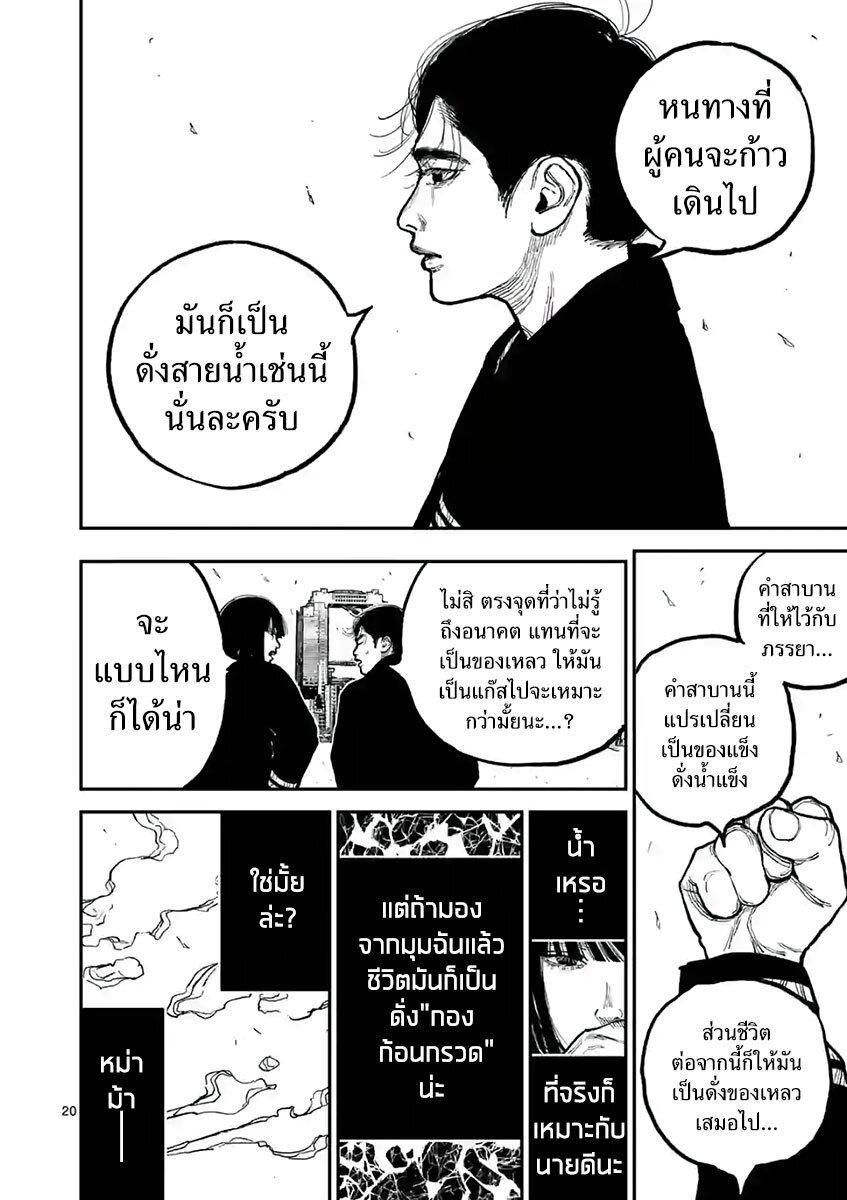 Manga-lc-com อ่านมังงะ อ่านการ์ตูน ออนไลน์ ฟรี Nippon Sangoku ตอนที่ 1 2 3 4 5 6 7 8 9 10 11 12 13 14 ฟรี ไม่มีโฆษณา Manga-lc - อ่าน มังงะ อ่าน การ์ตูน ออนไลน์ อ่านมังงะ ฟรี