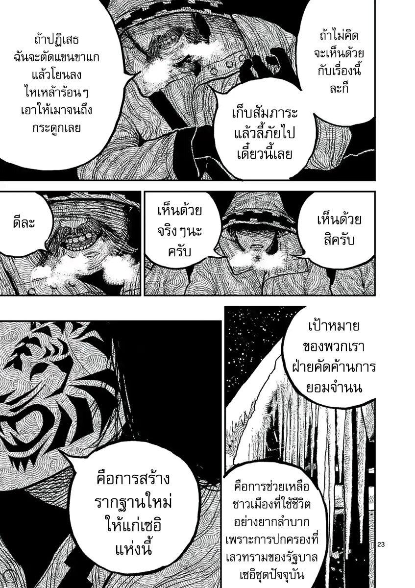 Manga-lc-com อ่านมังงะ อ่านการ์ตูน ออนไลน์ ฟรี Nippon Sangoku ตอนที่ 1 2 3 4 5 6 7 8 9 10 11 12 13 14 ฟรี ไม่มีโฆษณา Manga-lc - อ่าน มังงะ อ่าน การ์ตูน ออนไลน์ อ่านมังงะ ฟรี