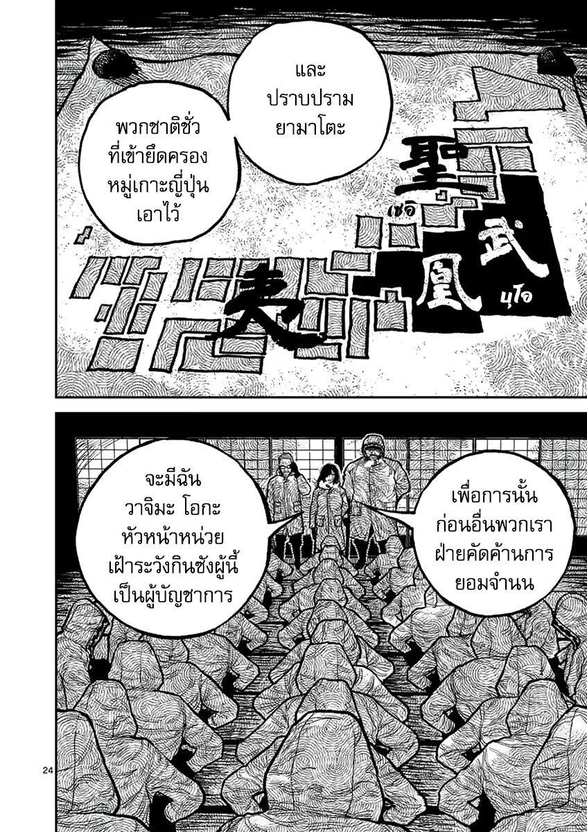 Manga-lc-com อ่านมังงะ อ่านการ์ตูน ออนไลน์ ฟรี Nippon Sangoku ตอนที่ 1 2 3 4 5 6 7 8 9 10 11 12 13 14 ฟรี ไม่มีโฆษณา Manga-lc - อ่าน มังงะ อ่าน การ์ตูน ออนไลน์ อ่านมังงะ ฟรี