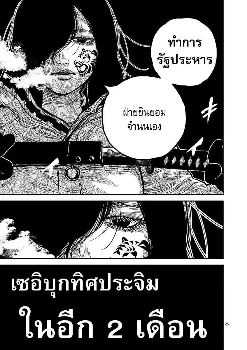 Manga-lc-com อ่านมังงะ อ่านการ์ตูน ออนไลน์ ฟรี Nippon Sangoku ตอนที่ 1 2 3 4 5 6 7 8 9 10 11 12 13 14 ฟรี ไม่มีโฆษณา Manga-lc - อ่าน มังงะ อ่าน การ์ตูน ออนไลน์ อ่านมังงะ ฟรี