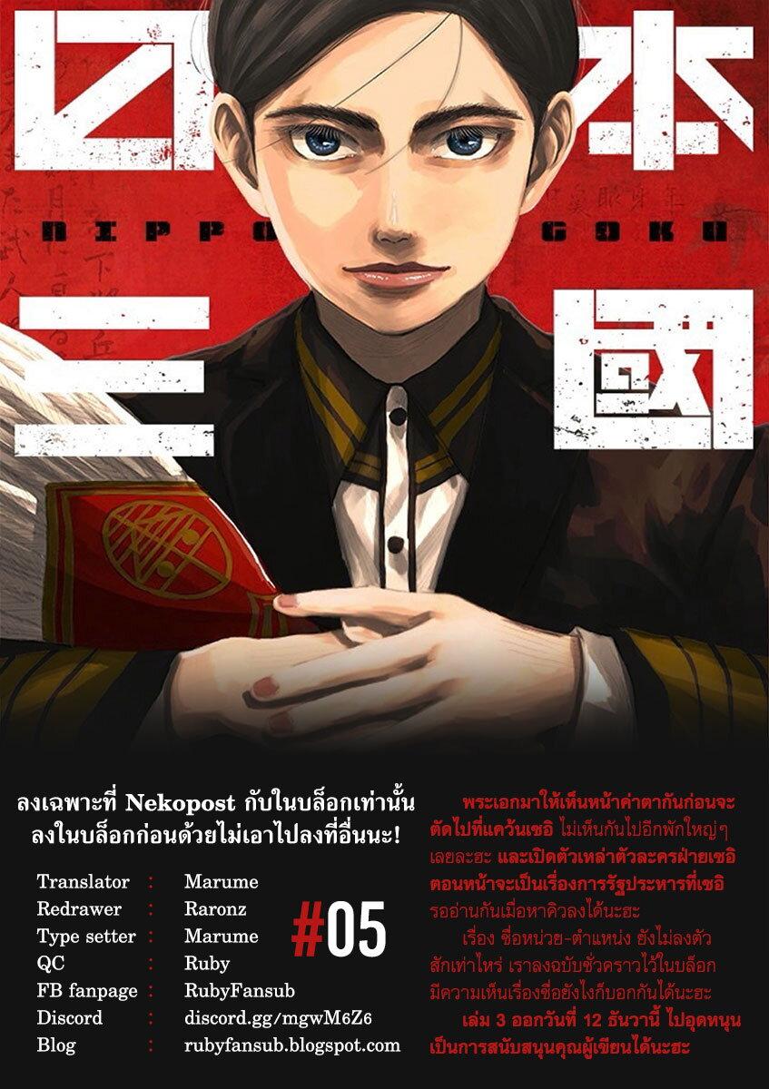 Manga-lc-com อ่านมังงะ อ่านการ์ตูน ออนไลน์ ฟรี Nippon Sangoku ตอนที่ 1 2 3 4 5 6 7 8 9 10 11 12 13 14 ฟรี ไม่มีโฆษณา Manga-lc - อ่าน มังงะ อ่าน การ์ตูน ออนไลน์ อ่านมังงะ ฟรี