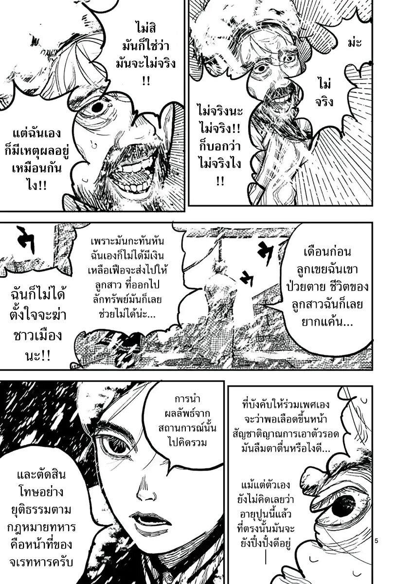 Manga-lc-com อ่านมังงะ อ่านการ์ตูน ออนไลน์ ฟรี Nippon Sangoku ตอนที่ 1 2 3 4 5 6 7 8 9 10 11 12 13 14 ฟรี ไม่มีโฆษณา Manga-lc - อ่าน มังงะ อ่าน การ์ตูน ออนไลน์ อ่านมังงะ ฟรี