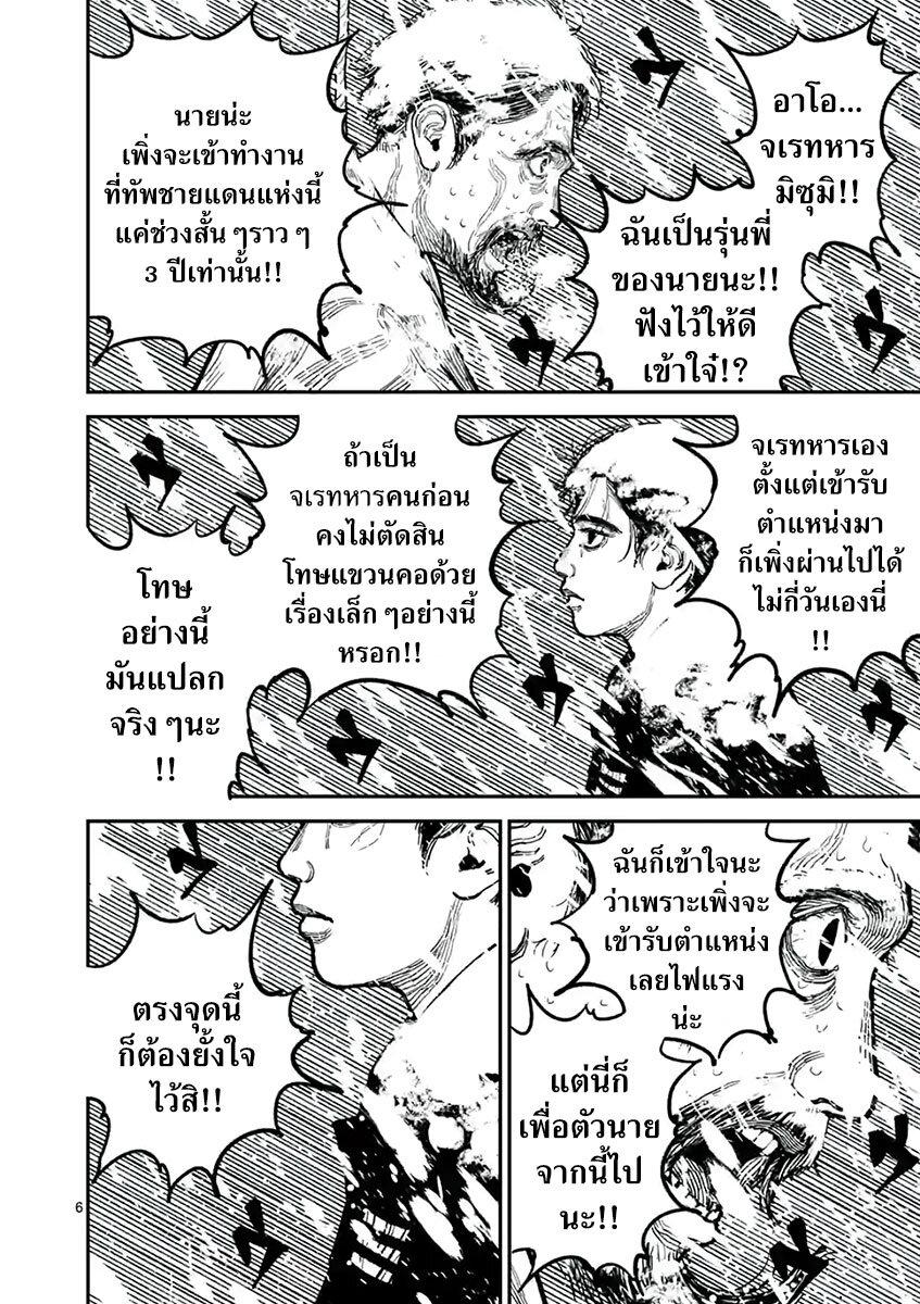 Manga-lc-com อ่านมังงะ อ่านการ์ตูน ออนไลน์ ฟรี Nippon Sangoku ตอนที่ 1 2 3 4 5 6 7 8 9 10 11 12 13 14 ฟรี ไม่มีโฆษณา Manga-lc - อ่าน มังงะ อ่าน การ์ตูน ออนไลน์ อ่านมังงะ ฟรี