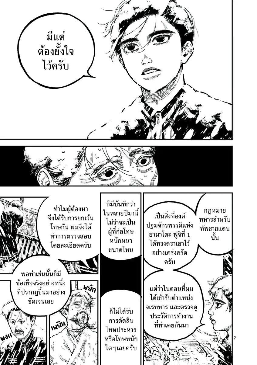 Manga-lc-com อ่านมังงะ อ่านการ์ตูน ออนไลน์ ฟรี Nippon Sangoku ตอนที่ 1 2 3 4 5 6 7 8 9 10 11 12 13 14 ฟรี ไม่มีโฆษณา Manga-lc - อ่าน มังงะ อ่าน การ์ตูน ออนไลน์ อ่านมังงะ ฟรี