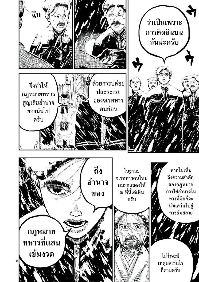 Manga-lc-com อ่านมังงะ อ่านการ์ตูน ออนไลน์ ฟรี Nippon Sangoku ตอนที่ 1 2 3 4 5 6 7 8 9 10 11 12 13 14 ฟรี ไม่มีโฆษณา Manga-lc - อ่าน มังงะ อ่าน การ์ตูน ออนไลน์ อ่านมังงะ ฟรี