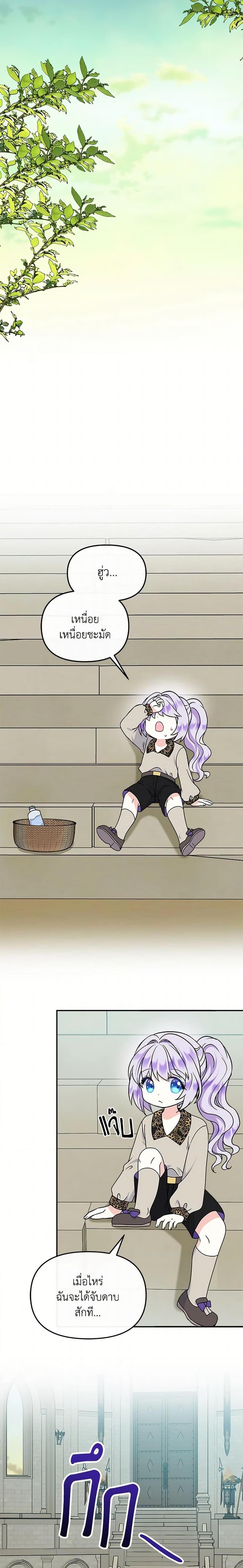 Manga-lc-com อ่านมังงะ อ่านการ์ตูน ออนไลน์ ฟรี I’m the Main Character’s Child ตอนที่ 1 2 3 4 5 6 7 8 9 10 11 12 13 14 ฟรี ไม่มีโฆษณา Manga-lc - อ่าน มังงะ อ่าน การ์ตูน ออนไลน์ อ่านมังงะ ฟรี