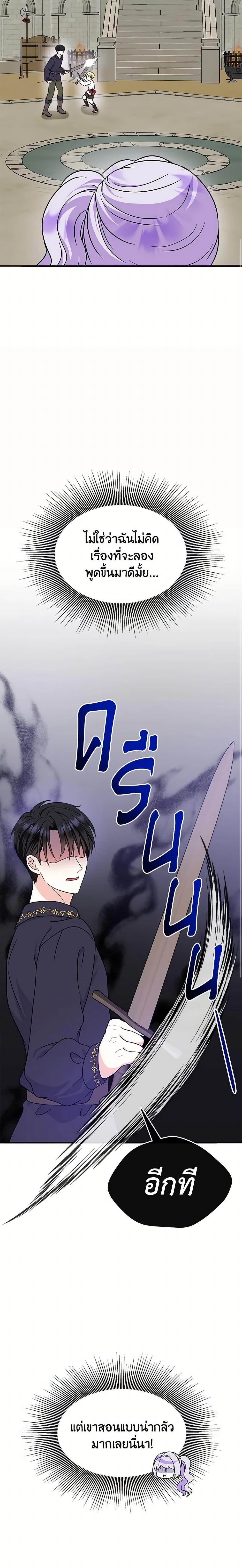 Manga-lc-com อ่านมังงะ อ่านการ์ตูน ออนไลน์ ฟรี I’m the Main Character’s Child ตอนที่ 1 2 3 4 5 6 7 8 9 10 11 12 13 14 ฟรี ไม่มีโฆษณา Manga-lc - อ่าน มังงะ อ่าน การ์ตูน ออนไลน์ อ่านมังงะ ฟรี