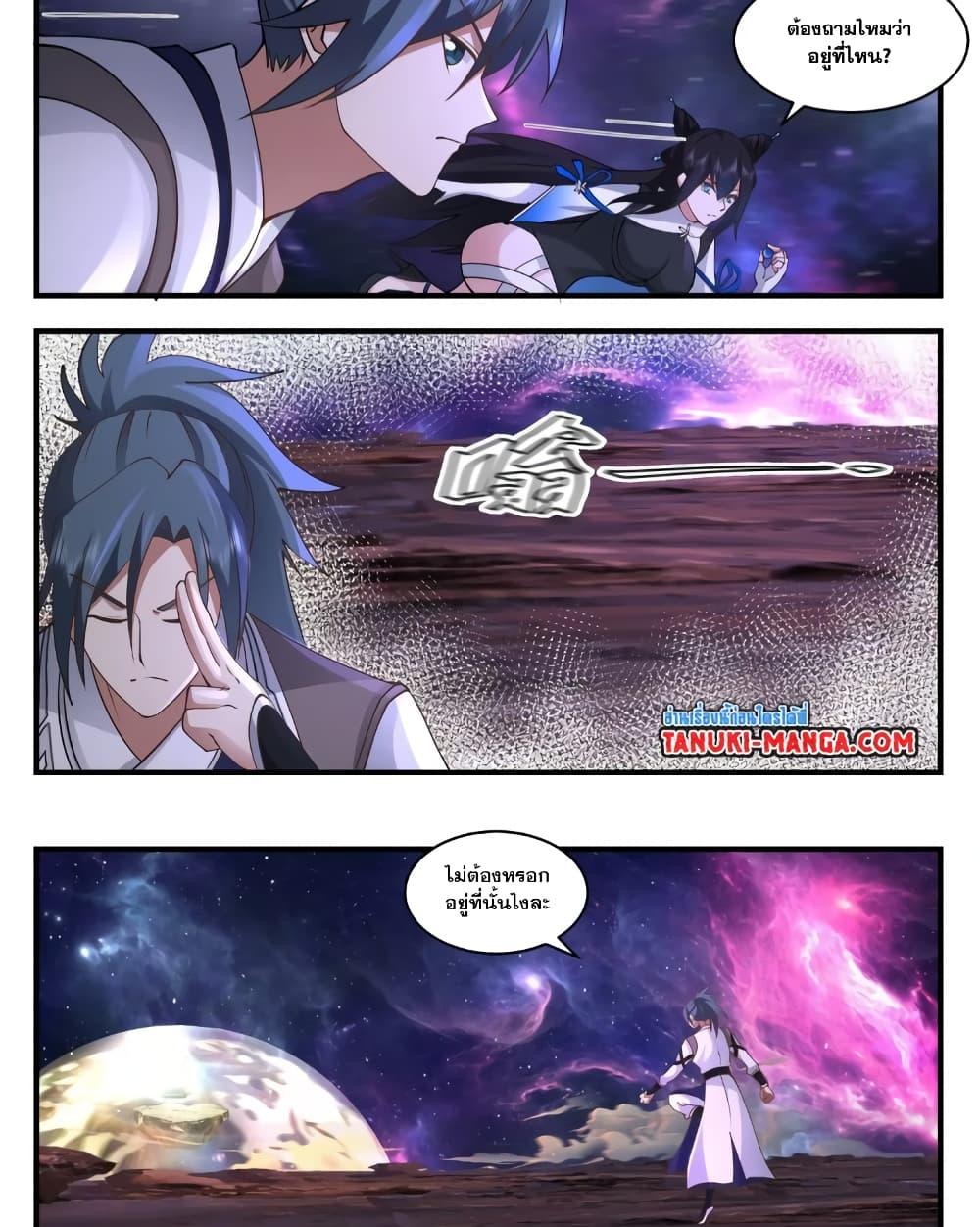Manga-lc-com อ่านมังงะ อ่านการ์ตูน ออนไลน์ ฟรี Martial Peak เทพยุทธ์เหนือโลก ตอนที่ 1 2 3 4 5 6 7 8 9 10 11 12 13 14 ฟรี ไม่มีโฆษณา Manga-lc - อ่าน มังงะ อ่าน การ์ตูน ออนไลน์ อ่านมังงะ ฟรี