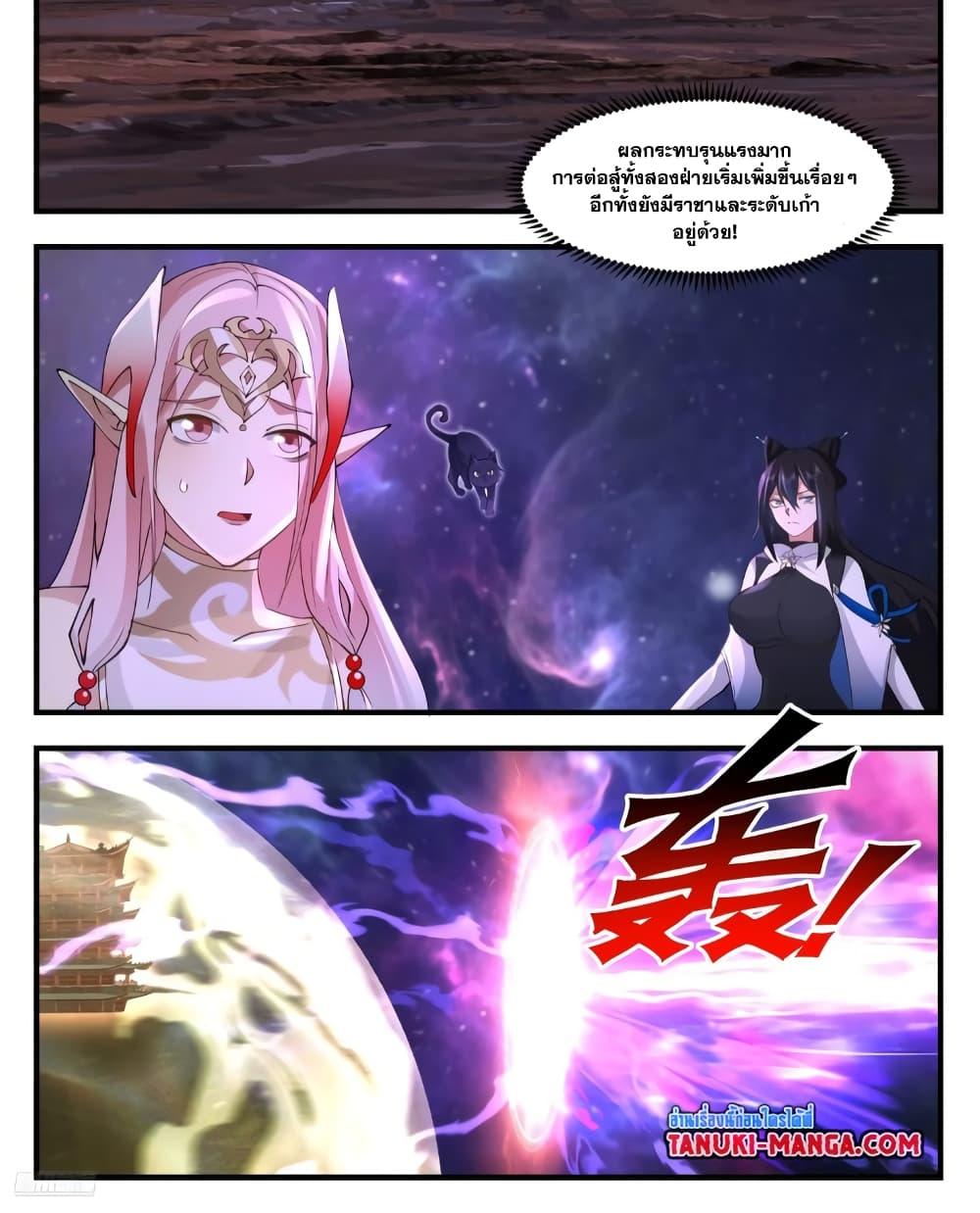 Manga-lc-com อ่านมังงะ อ่านการ์ตูน ออนไลน์ ฟรี Martial Peak เทพยุทธ์เหนือโลก ตอนที่ 1 2 3 4 5 6 7 8 9 10 11 12 13 14 ฟรี ไม่มีโฆษณา Manga-lc - อ่าน มังงะ อ่าน การ์ตูน ออนไลน์ อ่านมังงะ ฟรี