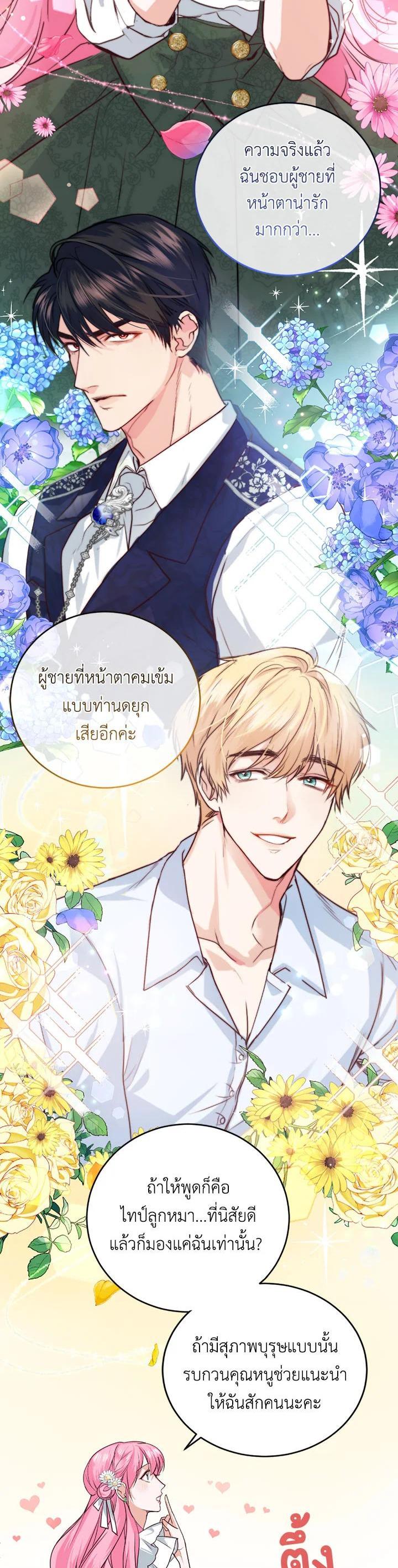 Manga-lc-com อ่านมังงะ อ่านการ์ตูน ออนไลน์ ฟรี The Tyrant’s Only Perfumer ตอนที่ 1 2 3 4 5 6 7 8 9 10 11 12 13 14 ฟรี ไม่มีโฆษณา Manga-lc - อ่าน มังงะ อ่าน การ์ตูน ออนไลน์ อ่านมังงะ ฟรี