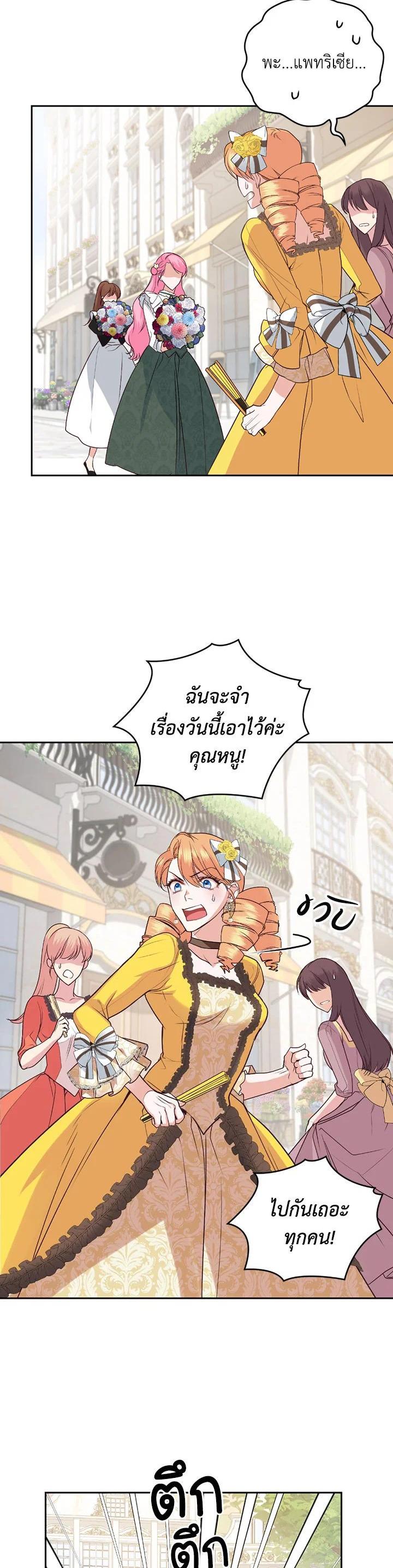Manga-lc-com อ่านมังงะ อ่านการ์ตูน ออนไลน์ ฟรี The Tyrant’s Only Perfumer ตอนที่ 1 2 3 4 5 6 7 8 9 10 11 12 13 14 ฟรี ไม่มีโฆษณา Manga-lc - อ่าน มังงะ อ่าน การ์ตูน ออนไลน์ อ่านมังงะ ฟรี