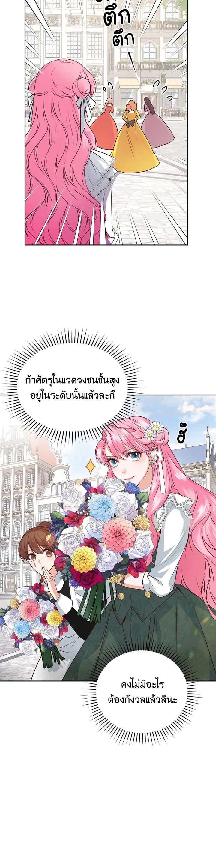 Manga-lc-com อ่านมังงะ อ่านการ์ตูน ออนไลน์ ฟรี The Tyrant’s Only Perfumer ตอนที่ 1 2 3 4 5 6 7 8 9 10 11 12 13 14 ฟรี ไม่มีโฆษณา Manga-lc - อ่าน มังงะ อ่าน การ์ตูน ออนไลน์ อ่านมังงะ ฟรี