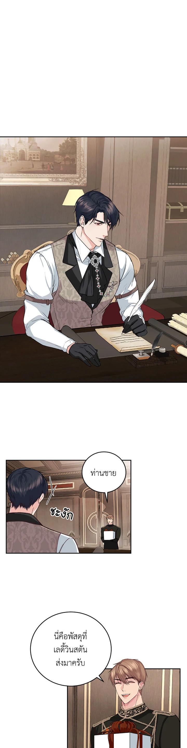 Manga-lc-com อ่านมังงะ อ่านการ์ตูน ออนไลน์ ฟรี The Tyrant’s Only Perfumer ตอนที่ 1 2 3 4 5 6 7 8 9 10 11 12 13 14 ฟรี ไม่มีโฆษณา Manga-lc - อ่าน มังงะ อ่าน การ์ตูน ออนไลน์ อ่านมังงะ ฟรี